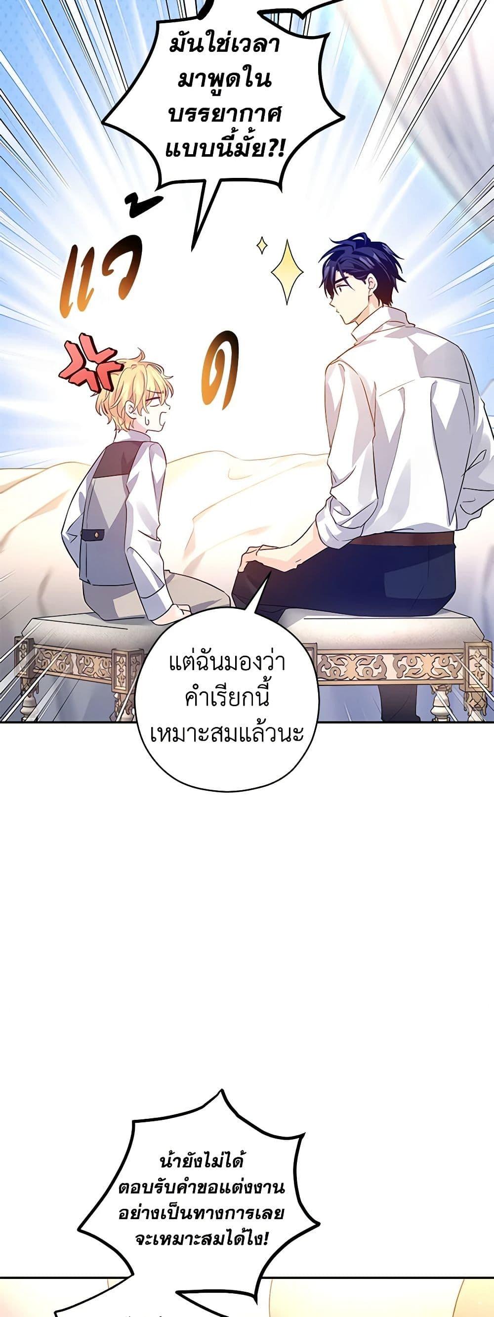 Manga-lc-com อ่านมังงะ อ่านการ์ตูน ออนไลน์ ฟรี I Will Change The Genre ตอนที่ 1 2 3 4 5 6 7 8 9 10 11 12 13 14 ฟรี ไม่มีโฆษณา Manga-lc - อ่าน มังงะ อ่าน การ์ตูน ออนไลน์ อ่านมังงะ ฟรี