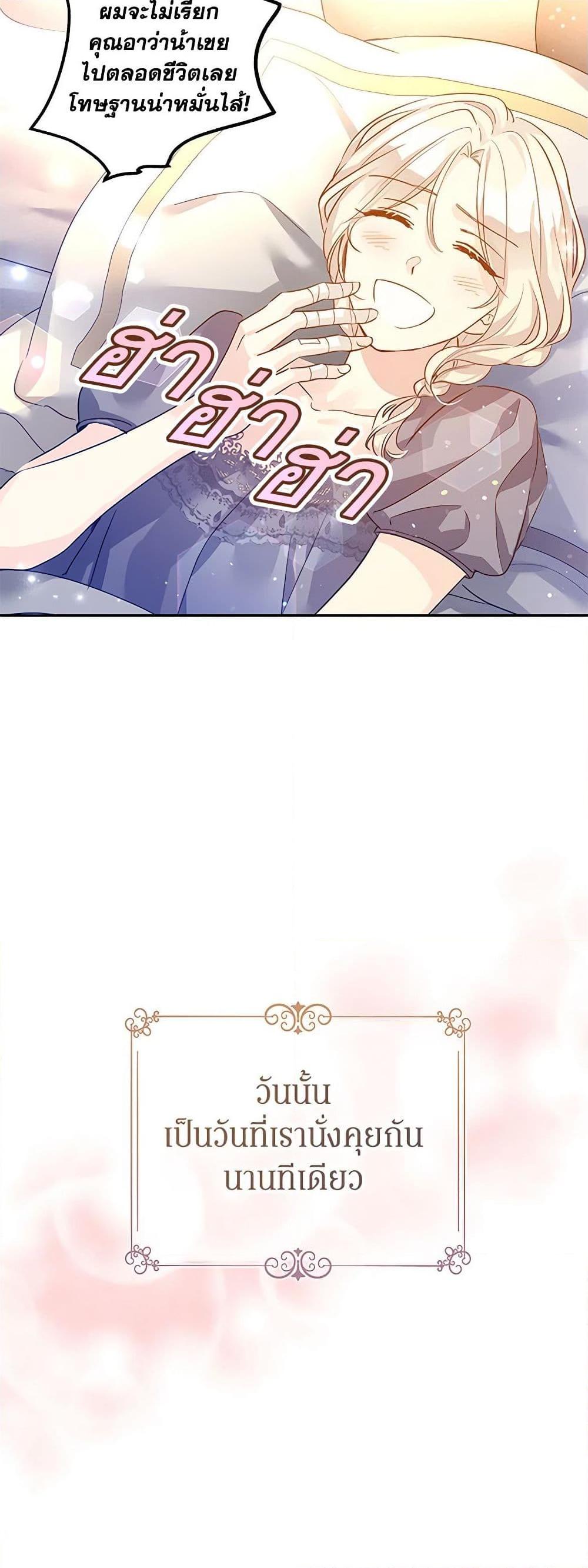 Manga-lc-com อ่านมังงะ อ่านการ์ตูน ออนไลน์ ฟรี I Will Change The Genre ตอนที่ 1 2 3 4 5 6 7 8 9 10 11 12 13 14 ฟรี ไม่มีโฆษณา Manga-lc - อ่าน มังงะ อ่าน การ์ตูน ออนไลน์ อ่านมังงะ ฟรี