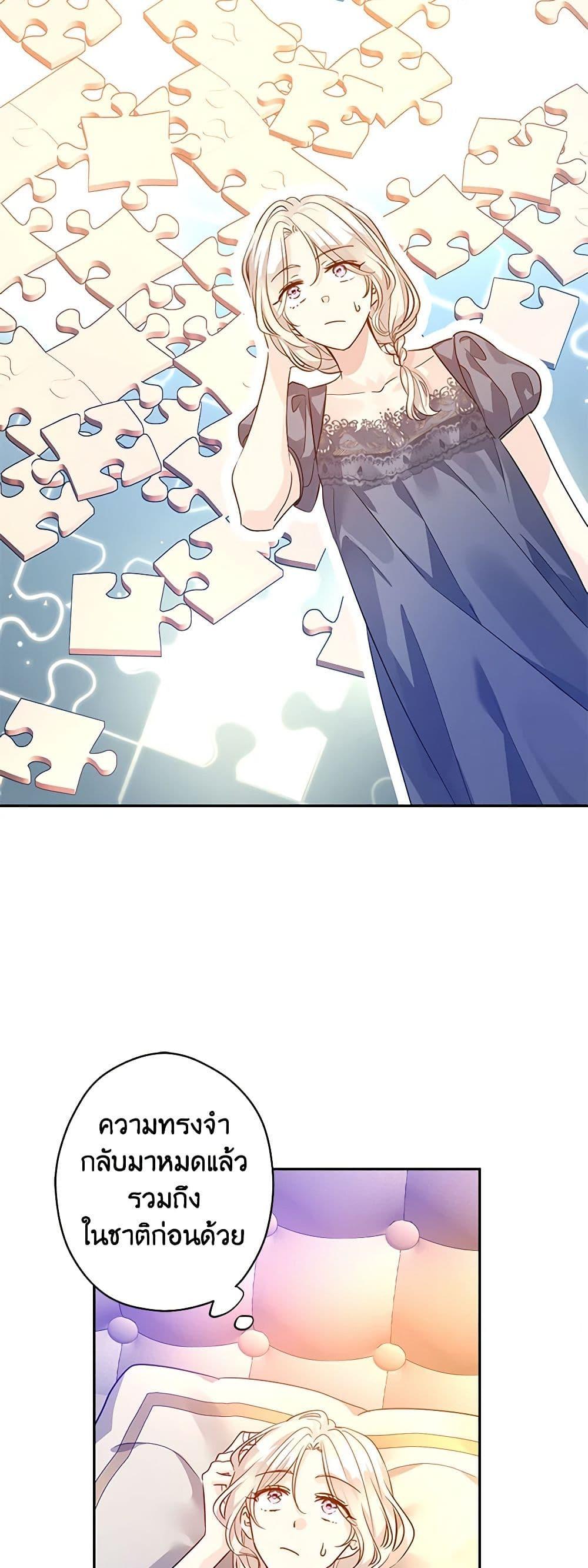 Manga-lc-com อ่านมังงะ อ่านการ์ตูน ออนไลน์ ฟรี I Will Change The Genre ตอนที่ 1 2 3 4 5 6 7 8 9 10 11 12 13 14 ฟรี ไม่มีโฆษณา Manga-lc - อ่าน มังงะ อ่าน การ์ตูน ออนไลน์ อ่านมังงะ ฟรี