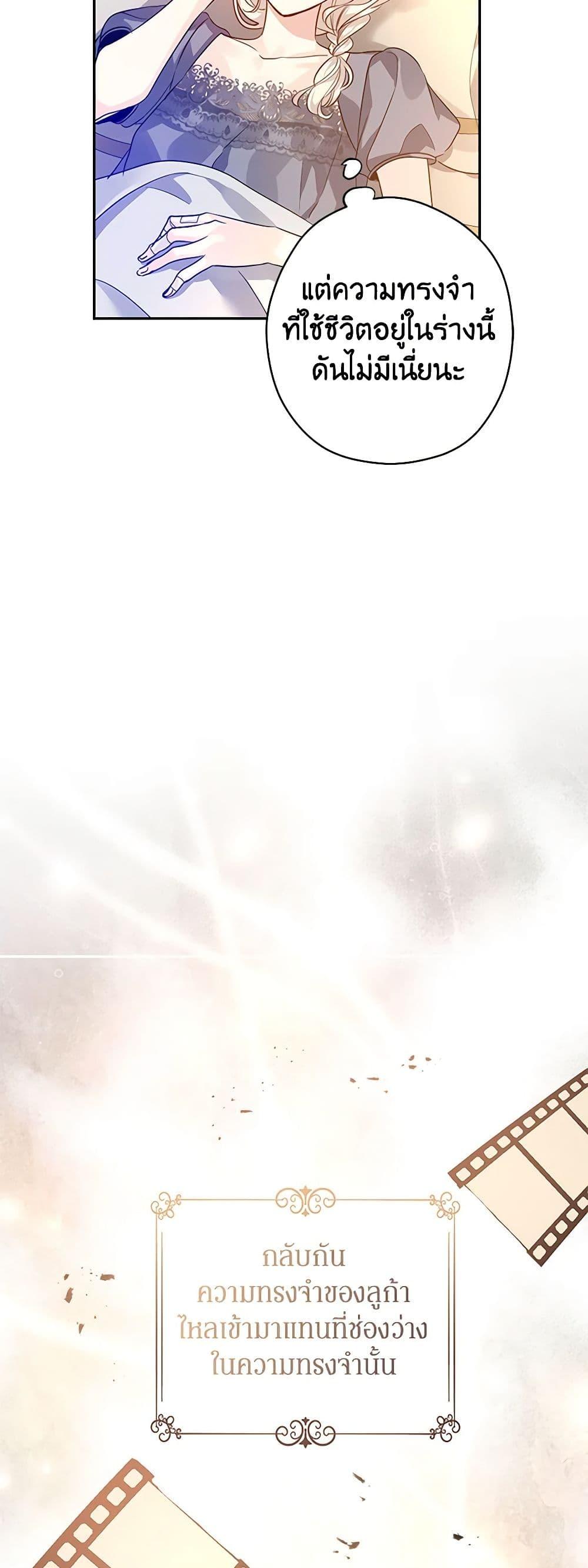 Manga-lc-com อ่านมังงะ อ่านการ์ตูน ออนไลน์ ฟรี I Will Change The Genre ตอนที่ 1 2 3 4 5 6 7 8 9 10 11 12 13 14 ฟรี ไม่มีโฆษณา Manga-lc - อ่าน มังงะ อ่าน การ์ตูน ออนไลน์ อ่านมังงะ ฟรี