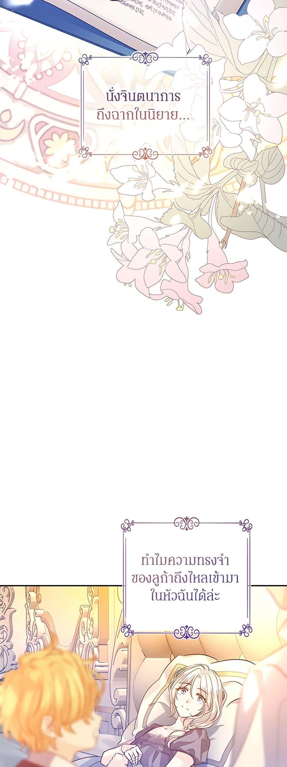 Manga-lc-com อ่านมังงะ อ่านการ์ตูน ออนไลน์ ฟรี I Will Change The Genre ตอนที่ 1 2 3 4 5 6 7 8 9 10 11 12 13 14 ฟรี ไม่มีโฆษณา Manga-lc - อ่าน มังงะ อ่าน การ์ตูน ออนไลน์ อ่านมังงะ ฟรี