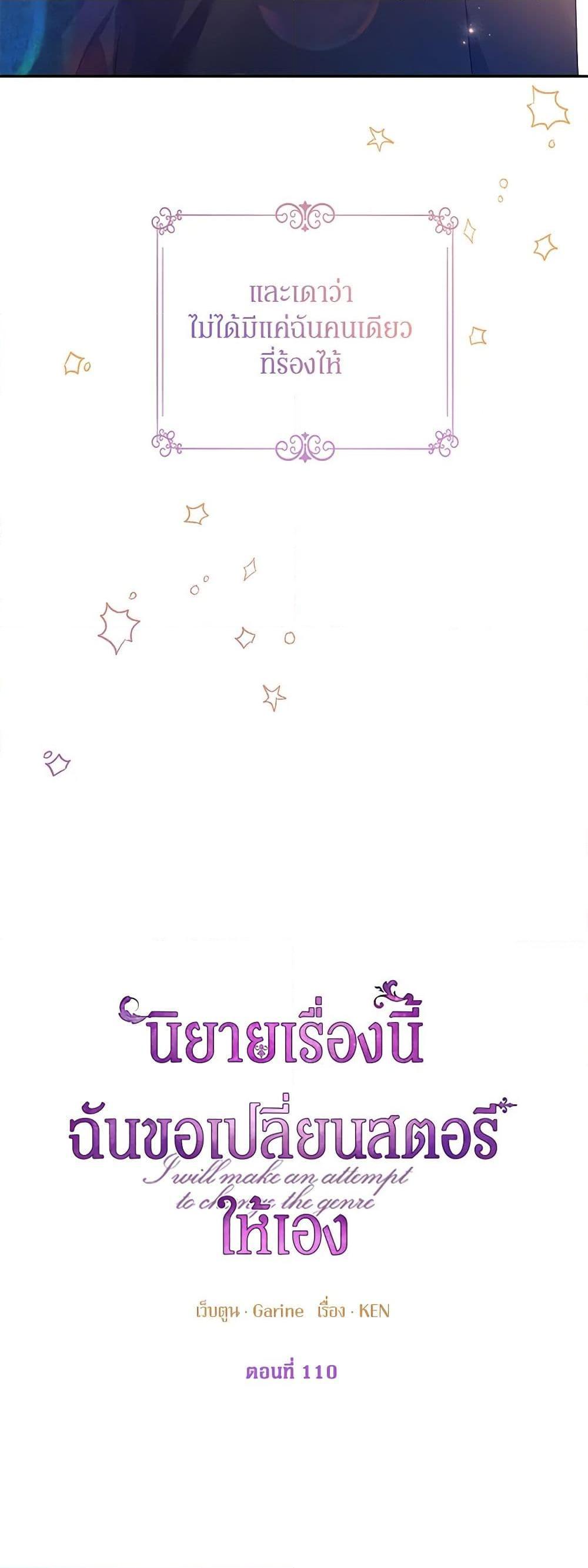 Manga-lc-com อ่านมังงะ อ่านการ์ตูน ออนไลน์ ฟรี I Will Change The Genre ตอนที่ 1 2 3 4 5 6 7 8 9 10 11 12 13 14 ฟรี ไม่มีโฆษณา Manga-lc - อ่าน มังงะ อ่าน การ์ตูน ออนไลน์ อ่านมังงะ ฟรี