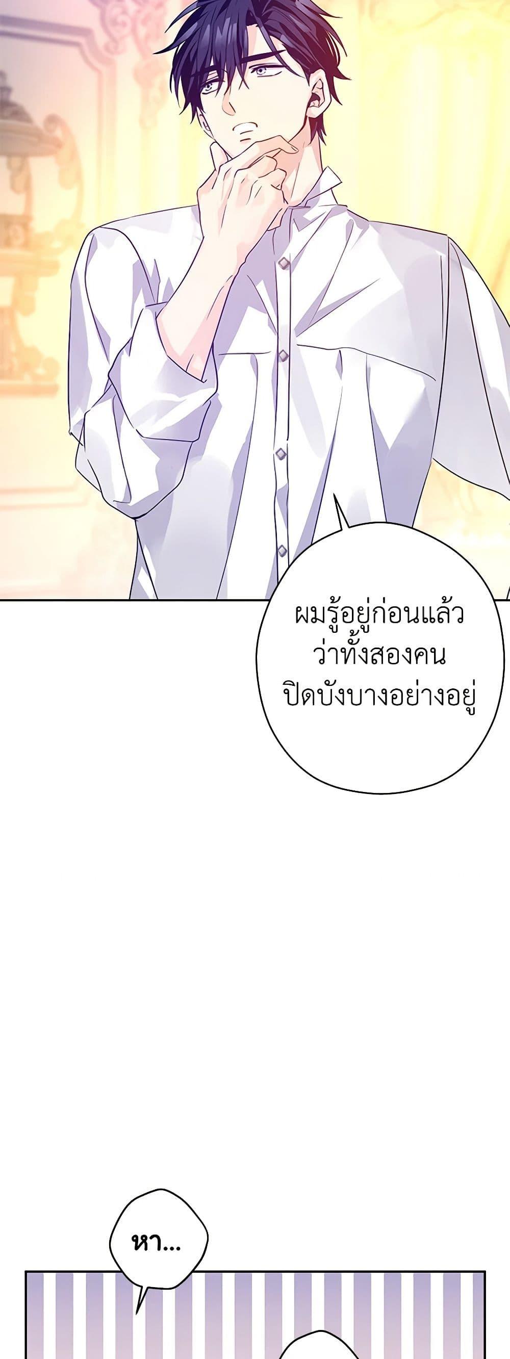 Manga-lc-com อ่านมังงะ อ่านการ์ตูน ออนไลน์ ฟรี I Will Change The Genre ตอนที่ 1 2 3 4 5 6 7 8 9 10 11 12 13 14 ฟรี ไม่มีโฆษณา Manga-lc - อ่าน มังงะ อ่าน การ์ตูน ออนไลน์ อ่านมังงะ ฟรี