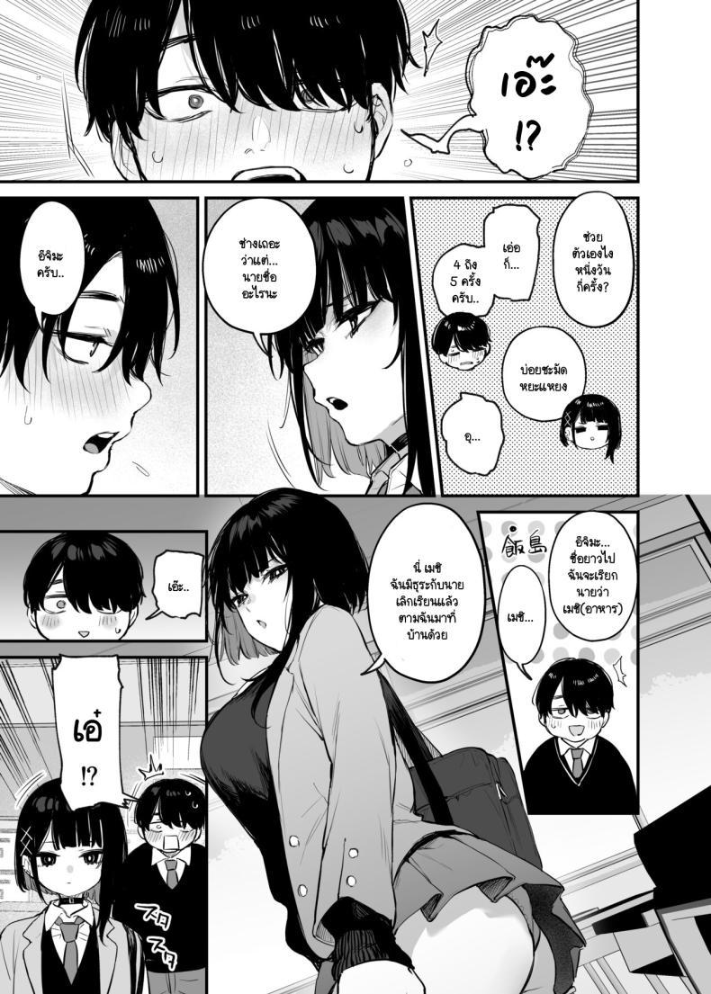 Doujin-Lc- อ่าน โดจิน มังฮวา เกาหลี ญี่ปุ่น จีน แปลไทย นายเป็นแค่อาหารของฉัน [Danimaru studio (Danimaru)] Kore wa Tada no Shokuji dakara! + Denshiban Gentei Manga ตอนที่ 1 2 3 4 5 6 7 8 9 10 11 12 13 14 ฟรี ไม่มีโฆษณา อ่าน โดจิน Manhwa เกาหลี ญี่ปุ่น จีน เรามีครบ คัดมาให้เน้นๆ โดจิน 18+ รับประกันความฟินโดย  Doujin Lc