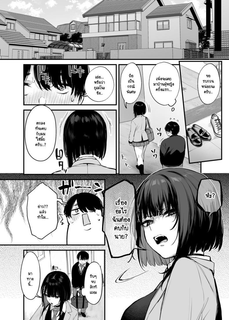 Doujin-Lc- อ่าน โดจิน มังฮวา เกาหลี ญี่ปุ่น จีน แปลไทย นายเป็นแค่อาหารของฉัน [Danimaru studio (Danimaru)] Kore wa Tada no Shokuji dakara! + Denshiban Gentei Manga ตอนที่ 1 2 3 4 5 6 7 8 9 10 11 12 13 14 ฟรี ไม่มีโฆษณา อ่าน โดจิน Manhwa เกาหลี ญี่ปุ่น จีน เรามีครบ คัดมาให้เน้นๆ โดจิน 18+ รับประกันความฟินโดย  Doujin Lc