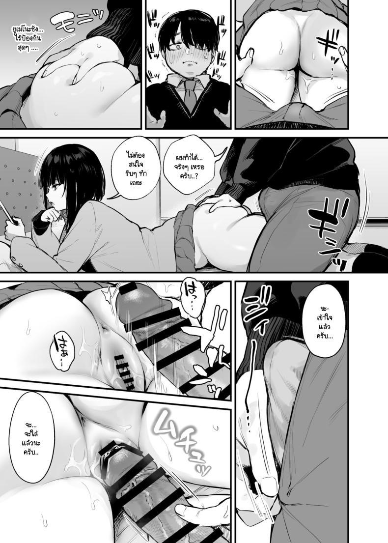 Doujin-Lc- อ่าน โดจิน มังฮวา เกาหลี ญี่ปุ่น จีน แปลไทย นายเป็นแค่อาหารของฉัน [Danimaru studio (Danimaru)] Kore wa Tada no Shokuji dakara! + Denshiban Gentei Manga ตอนที่ 1 2 3 4 5 6 7 8 9 10 11 12 13 14 ฟรี ไม่มีโฆษณา อ่าน โดจิน Manhwa เกาหลี ญี่ปุ่น จีน เรามีครบ คัดมาให้เน้นๆ โดจิน 18+ รับประกันความฟินโดย  Doujin Lc
