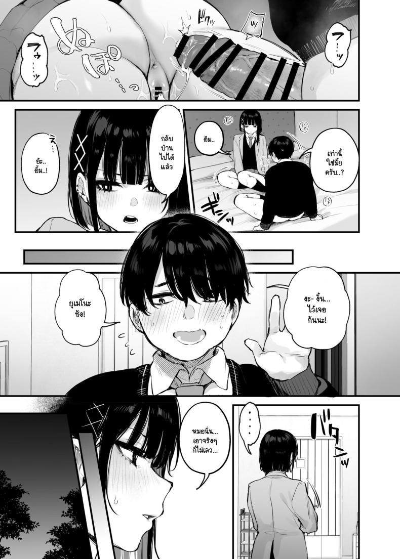 Doujin-Lc- อ่าน โดจิน มังฮวา เกาหลี ญี่ปุ่น จีน แปลไทย นายเป็นแค่อาหารของฉัน [Danimaru studio (Danimaru)] Kore wa Tada no Shokuji dakara! + Denshiban Gentei Manga ตอนที่ 1 2 3 4 5 6 7 8 9 10 11 12 13 14 ฟรี ไม่มีโฆษณา อ่าน โดจิน Manhwa เกาหลี ญี่ปุ่น จีน เรามีครบ คัดมาให้เน้นๆ โดจิน 18+ รับประกันความฟินโดย  Doujin Lc