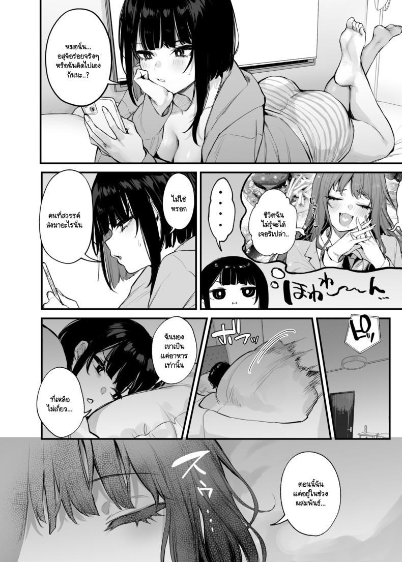 Doujin-Lc- อ่าน โดจิน มังฮวา เกาหลี ญี่ปุ่น จีน แปลไทย นายเป็นแค่อาหารของฉัน [Danimaru studio (Danimaru)] Kore wa Tada no Shokuji dakara! + Denshiban Gentei Manga ตอนที่ 1 2 3 4 5 6 7 8 9 10 11 12 13 14 ฟรี ไม่มีโฆษณา อ่าน โดจิน Manhwa เกาหลี ญี่ปุ่น จีน เรามีครบ คัดมาให้เน้นๆ โดจิน 18+ รับประกันความฟินโดย  Doujin Lc