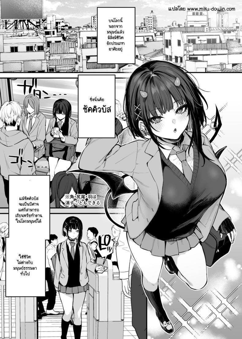 Doujin-Lc- อ่าน โดจิน มังฮวา เกาหลี ญี่ปุ่น จีน แปลไทย นายเป็นแค่อาหารของฉัน [Danimaru studio (Danimaru)] Kore wa Tada no Shokuji dakara! + Denshiban Gentei Manga ตอนที่ 1 2 3 4 5 6 7 8 9 10 11 12 13 14 ฟรี ไม่มีโฆษณา อ่าน โดจิน Manhwa เกาหลี ญี่ปุ่น จีน เรามีครบ คัดมาให้เน้นๆ โดจิน 18+ รับประกันความฟินโดย  Doujin Lc