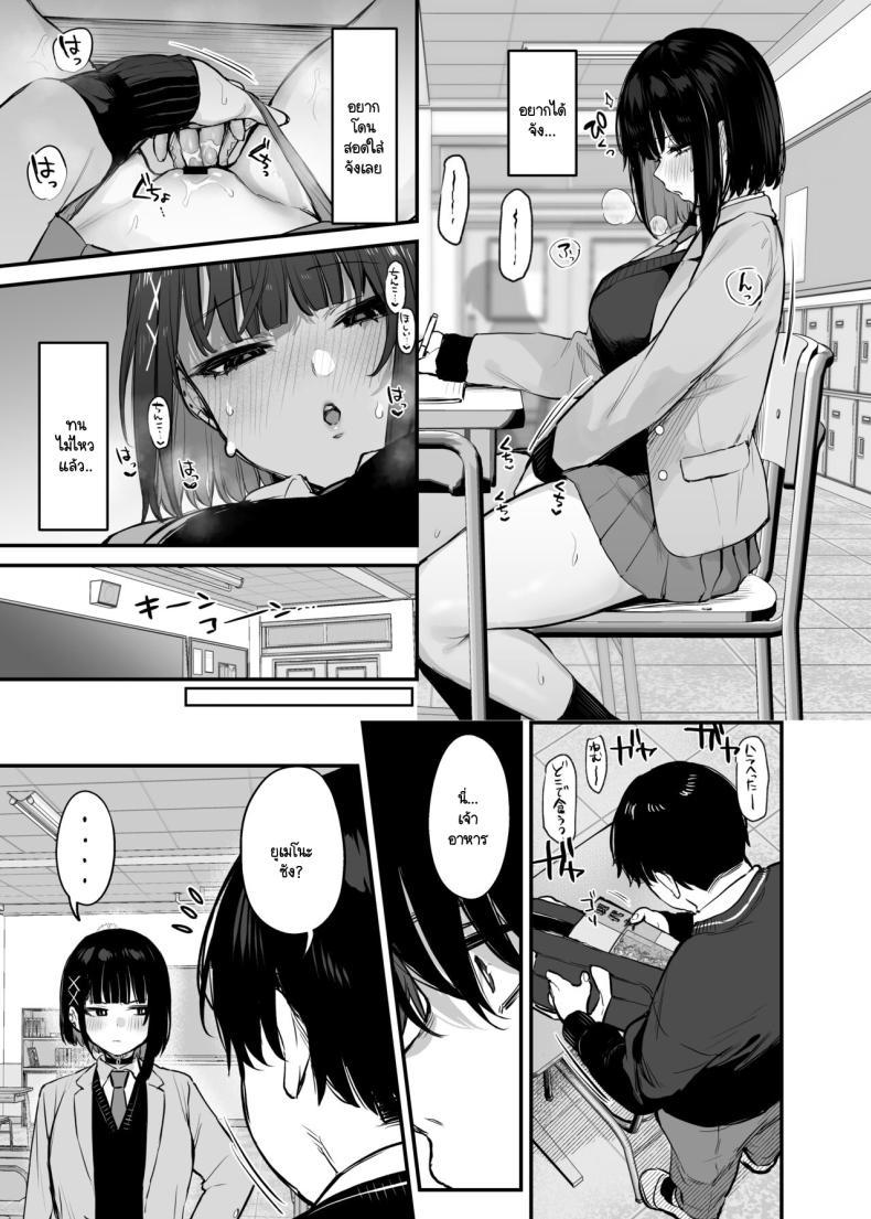 Doujin-Lc- อ่าน โดจิน มังฮวา เกาหลี ญี่ปุ่น จีน แปลไทย นายเป็นแค่อาหารของฉัน [Danimaru studio (Danimaru)] Kore wa Tada no Shokuji dakara! + Denshiban Gentei Manga ตอนที่ 1 2 3 4 5 6 7 8 9 10 11 12 13 14 ฟรี ไม่มีโฆษณา อ่าน โดจิน Manhwa เกาหลี ญี่ปุ่น จีน เรามีครบ คัดมาให้เน้นๆ โดจิน 18+ รับประกันความฟินโดย  Doujin Lc