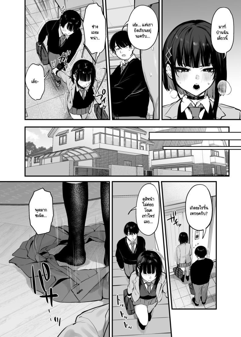 Doujin-Lc- อ่าน โดจิน มังฮวา เกาหลี ญี่ปุ่น จีน แปลไทย นายเป็นแค่อาหารของฉัน [Danimaru studio (Danimaru)] Kore wa Tada no Shokuji dakara! + Denshiban Gentei Manga ตอนที่ 1 2 3 4 5 6 7 8 9 10 11 12 13 14 ฟรี ไม่มีโฆษณา อ่าน โดจิน Manhwa เกาหลี ญี่ปุ่น จีน เรามีครบ คัดมาให้เน้นๆ โดจิน 18+ รับประกันความฟินโดย  Doujin Lc