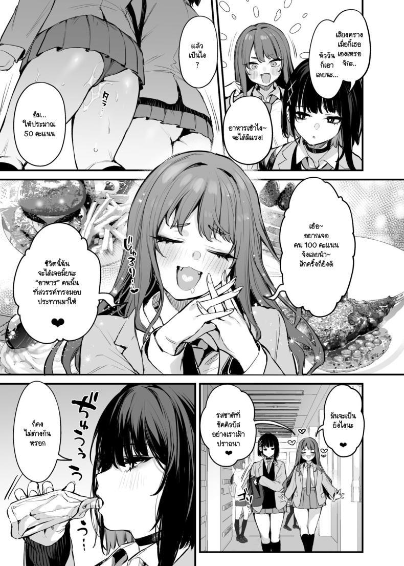 Doujin-Lc- อ่าน โดจิน มังฮวา เกาหลี ญี่ปุ่น จีน แปลไทย นายเป็นแค่อาหารของฉัน [Danimaru studio (Danimaru)] Kore wa Tada no Shokuji dakara! + Denshiban Gentei Manga ตอนที่ 1 2 3 4 5 6 7 8 9 10 11 12 13 14 ฟรี ไม่มีโฆษณา อ่าน โดจิน Manhwa เกาหลี ญี่ปุ่น จีน เรามีครบ คัดมาให้เน้นๆ โดจิน 18+ รับประกันความฟินโดย  Doujin Lc