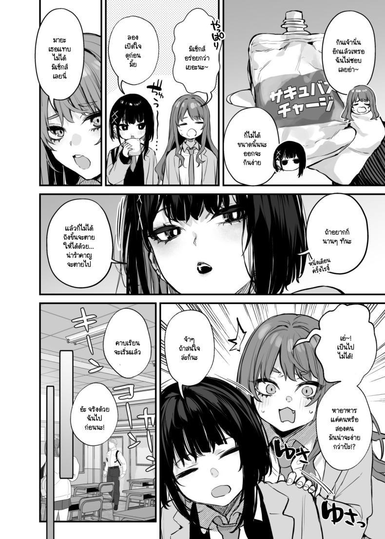 Doujin-Lc- อ่าน โดจิน มังฮวา เกาหลี ญี่ปุ่น จีน แปลไทย นายเป็นแค่อาหารของฉัน [Danimaru studio (Danimaru)] Kore wa Tada no Shokuji dakara! + Denshiban Gentei Manga ตอนที่ 1 2 3 4 5 6 7 8 9 10 11 12 13 14 ฟรี ไม่มีโฆษณา อ่าน โดจิน Manhwa เกาหลี ญี่ปุ่น จีน เรามีครบ คัดมาให้เน้นๆ โดจิน 18+ รับประกันความฟินโดย  Doujin Lc