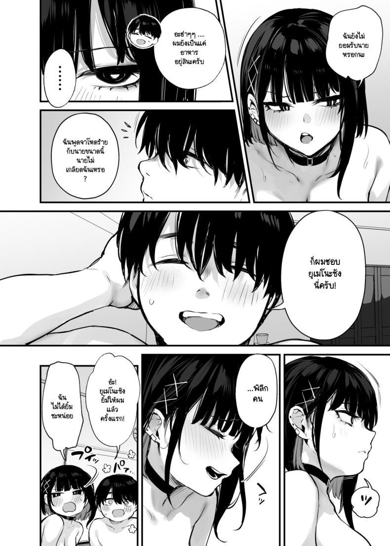 Doujin-Lc- อ่าน โดจิน มังฮวา เกาหลี ญี่ปุ่น จีน แปลไทย นายเป็นแค่อาหารของฉัน [Danimaru studio (Danimaru)] Kore wa Tada no Shokuji dakara! + Denshiban Gentei Manga ตอนที่ 1 2 3 4 5 6 7 8 9 10 11 12 13 14 ฟรี ไม่มีโฆษณา อ่าน โดจิน Manhwa เกาหลี ญี่ปุ่น จีน เรามีครบ คัดมาให้เน้นๆ โดจิน 18+ รับประกันความฟินโดย  Doujin Lc