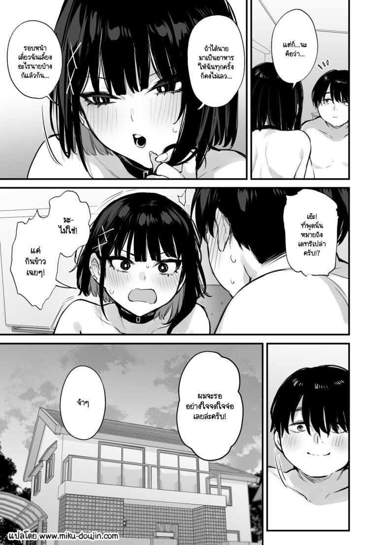 Doujin-Lc- อ่าน โดจิน มังฮวา เกาหลี ญี่ปุ่น จีน แปลไทย นายเป็นแค่อาหารของฉัน [Danimaru studio (Danimaru)] Kore wa Tada no Shokuji dakara! + Denshiban Gentei Manga ตอนที่ 1 2 3 4 5 6 7 8 9 10 11 12 13 14 ฟรี ไม่มีโฆษณา อ่าน โดจิน Manhwa เกาหลี ญี่ปุ่น จีน เรามีครบ คัดมาให้เน้นๆ โดจิน 18+ รับประกันความฟินโดย  Doujin Lc