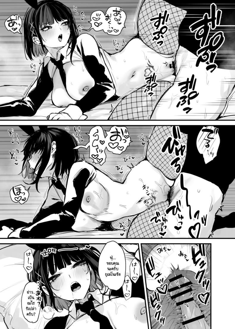 Doujin-Lc- อ่าน โดจิน มังฮวา เกาหลี ญี่ปุ่น จีน แปลไทย นายเป็นแค่อาหารของฉัน [Danimaru studio (Danimaru)] Kore wa Tada no Shokuji dakara! + Denshiban Gentei Manga ตอนที่ 1 2 3 4 5 6 7 8 9 10 11 12 13 14 ฟรี ไม่มีโฆษณา อ่าน โดจิน Manhwa เกาหลี ญี่ปุ่น จีน เรามีครบ คัดมาให้เน้นๆ โดจิน 18+ รับประกันความฟินโดย  Doujin Lc