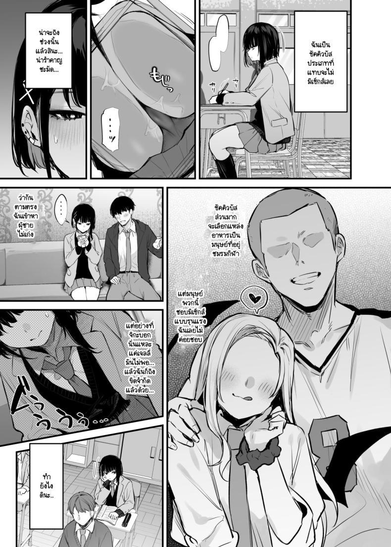 Doujin-Lc- อ่าน โดจิน มังฮวา เกาหลี ญี่ปุ่น จีน แปลไทย นายเป็นแค่อาหารของฉัน [Danimaru studio (Danimaru)] Kore wa Tada no Shokuji dakara! + Denshiban Gentei Manga ตอนที่ 1 2 3 4 5 6 7 8 9 10 11 12 13 14 ฟรี ไม่มีโฆษณา อ่าน โดจิน Manhwa เกาหลี ญี่ปุ่น จีน เรามีครบ คัดมาให้เน้นๆ โดจิน 18+ รับประกันความฟินโดย  Doujin Lc