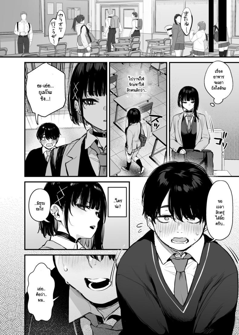 Doujin-Lc- อ่าน โดจิน มังฮวา เกาหลี ญี่ปุ่น จีน แปลไทย นายเป็นแค่อาหารของฉัน [Danimaru studio (Danimaru)] Kore wa Tada no Shokuji dakara! + Denshiban Gentei Manga ตอนที่ 1 2 3 4 5 6 7 8 9 10 11 12 13 14 ฟรี ไม่มีโฆษณา อ่าน โดจิน Manhwa เกาหลี ญี่ปุ่น จีน เรามีครบ คัดมาให้เน้นๆ โดจิน 18+ รับประกันความฟินโดย  Doujin Lc