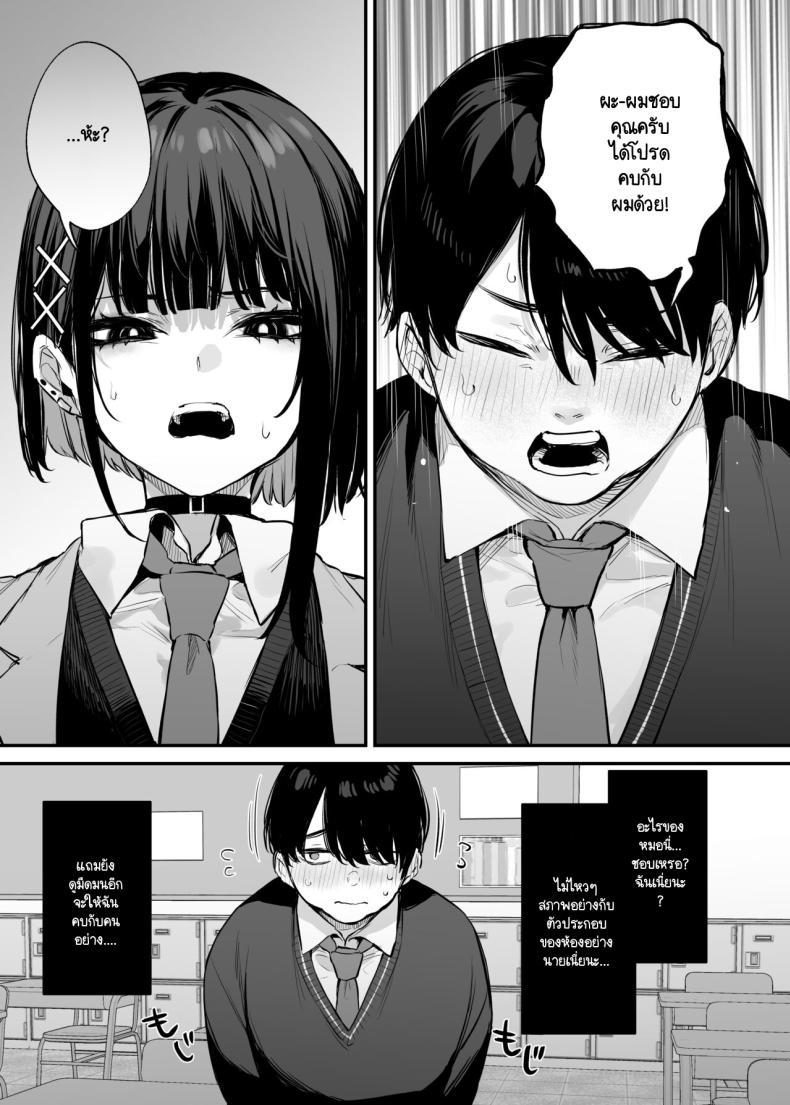 Doujin-Lc- อ่าน โดจิน มังฮวา เกาหลี ญี่ปุ่น จีน แปลไทย นายเป็นแค่อาหารของฉัน [Danimaru studio (Danimaru)] Kore wa Tada no Shokuji dakara! + Denshiban Gentei Manga ตอนที่ 1 2 3 4 5 6 7 8 9 10 11 12 13 14 ฟรี ไม่มีโฆษณา อ่าน โดจิน Manhwa เกาหลี ญี่ปุ่น จีน เรามีครบ คัดมาให้เน้นๆ โดจิน 18+ รับประกันความฟินโดย  Doujin Lc