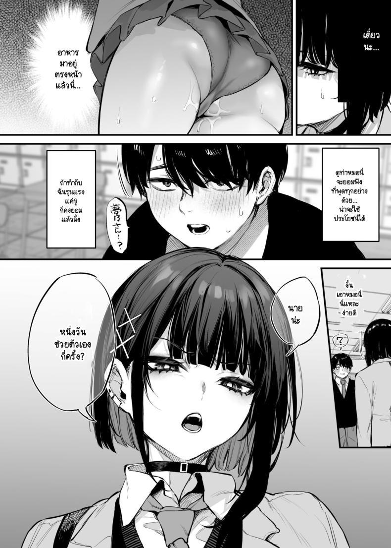 Doujin-Lc- อ่าน โดจิน มังฮวา เกาหลี ญี่ปุ่น จีน แปลไทย นายเป็นแค่อาหารของฉัน [Danimaru studio (Danimaru)] Kore wa Tada no Shokuji dakara! + Denshiban Gentei Manga ตอนที่ 1 2 3 4 5 6 7 8 9 10 11 12 13 14 ฟรี ไม่มีโฆษณา อ่าน โดจิน Manhwa เกาหลี ญี่ปุ่น จีน เรามีครบ คัดมาให้เน้นๆ โดจิน 18+ รับประกันความฟินโดย  Doujin Lc