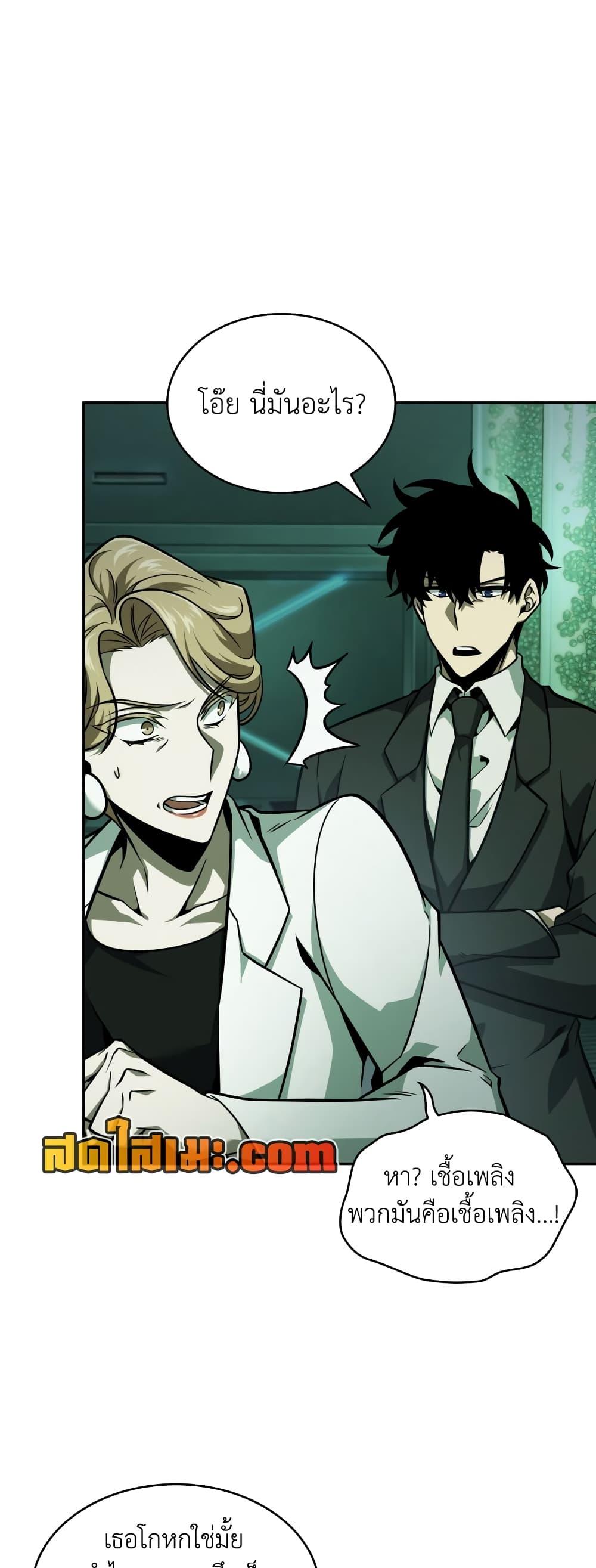 Manga-lc-com อ่านมังงะ อ่านการ์ตูน ออนไลน์ ฟรี Tomb Raider King ราชันย์จอมโจรปล้นสุสาน ตอนที่ 1 2 3 4 5 6 7 8 9 10 11 12 13 14 ฟรี ไม่มีโฆษณา Manga-lc - อ่าน มังงะ อ่าน การ์ตูน ออนไลน์ อ่านมังงะ ฟรี