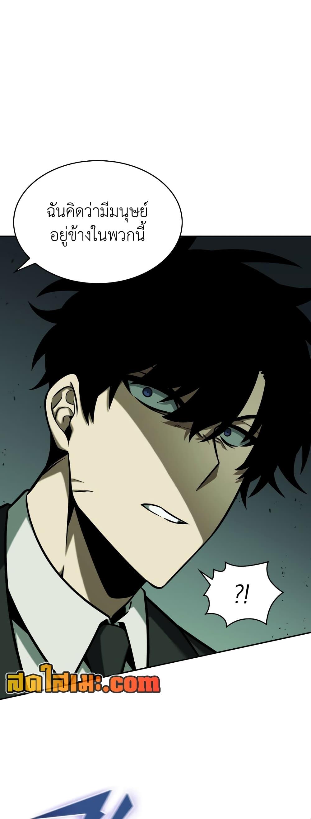 Manga-lc-com อ่านมังงะ อ่านการ์ตูน ออนไลน์ ฟรี Tomb Raider King ราชันย์จอมโจรปล้นสุสาน ตอนที่ 1 2 3 4 5 6 7 8 9 10 11 12 13 14 ฟรี ไม่มีโฆษณา Manga-lc - อ่าน มังงะ อ่าน การ์ตูน ออนไลน์ อ่านมังงะ ฟรี