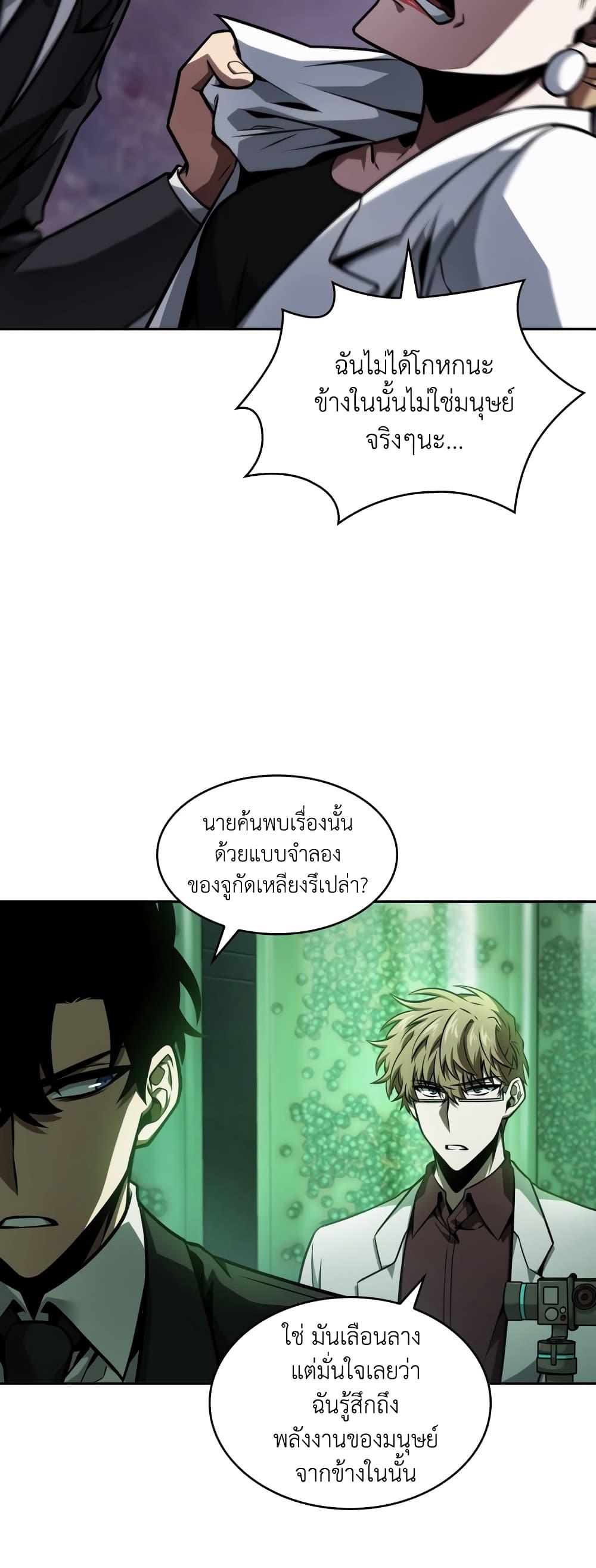 Manga-lc-com อ่านมังงะ อ่านการ์ตูน ออนไลน์ ฟรี Tomb Raider King ราชันย์จอมโจรปล้นสุสาน ตอนที่ 1 2 3 4 5 6 7 8 9 10 11 12 13 14 ฟรี ไม่มีโฆษณา Manga-lc - อ่าน มังงะ อ่าน การ์ตูน ออนไลน์ อ่านมังงะ ฟรี