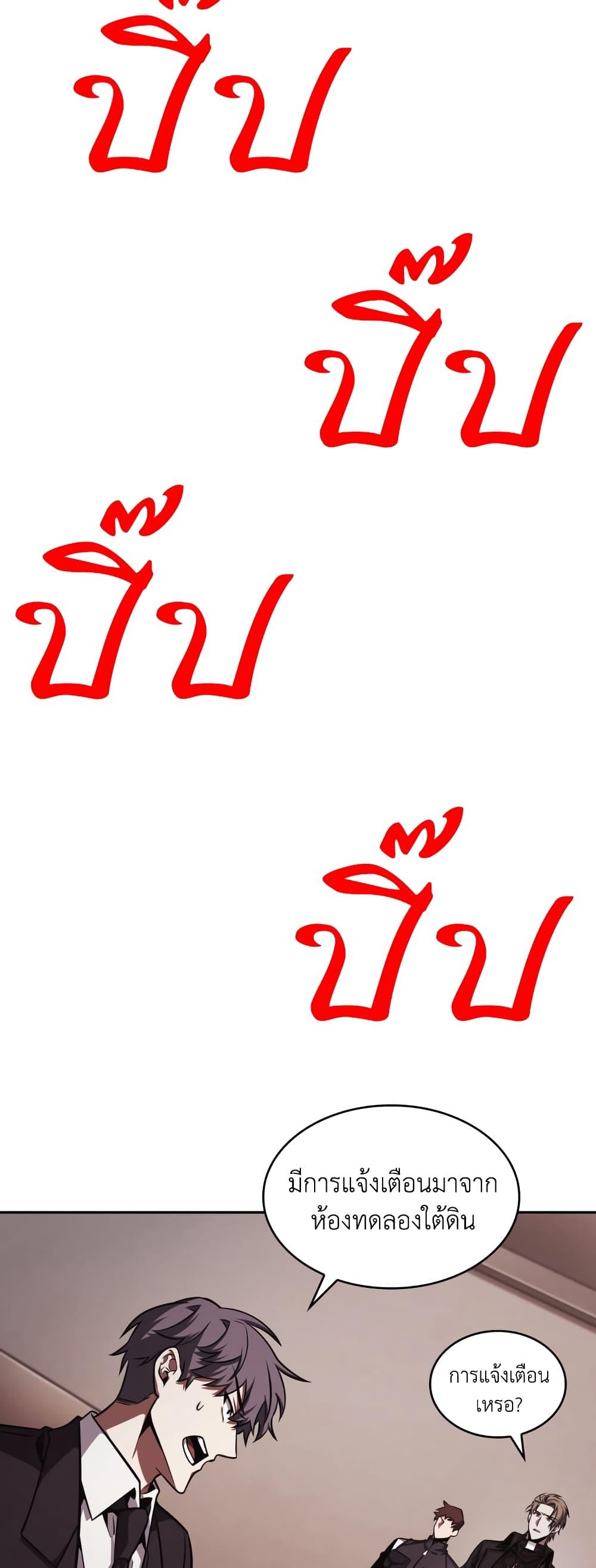 Manga-lc-com อ่านมังงะ อ่านการ์ตูน ออนไลน์ ฟรี Tomb Raider King ราชันย์จอมโจรปล้นสุสาน ตอนที่ 1 2 3 4 5 6 7 8 9 10 11 12 13 14 ฟรี ไม่มีโฆษณา Manga-lc - อ่าน มังงะ อ่าน การ์ตูน ออนไลน์ อ่านมังงะ ฟรี