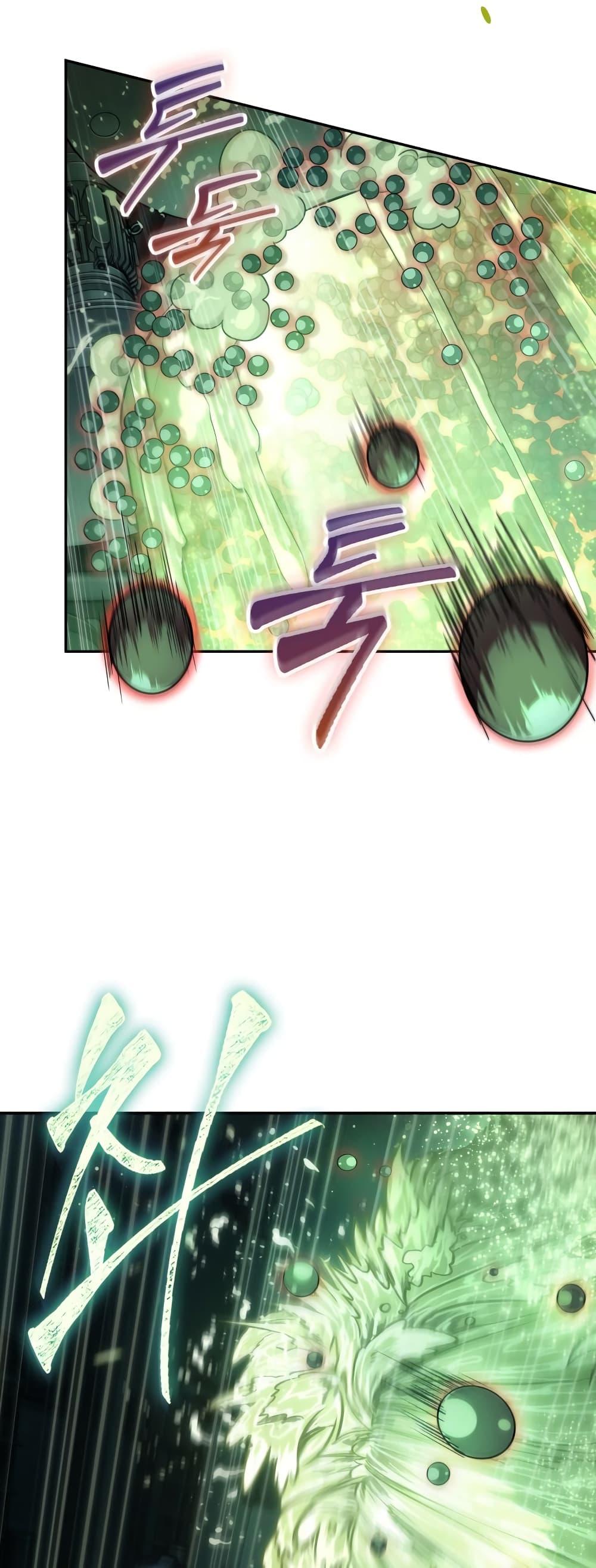 Manga-lc-com อ่านมังงะ อ่านการ์ตูน ออนไลน์ ฟรี Tomb Raider King ราชันย์จอมโจรปล้นสุสาน ตอนที่ 1 2 3 4 5 6 7 8 9 10 11 12 13 14 ฟรี ไม่มีโฆษณา Manga-lc - อ่าน มังงะ อ่าน การ์ตูน ออนไลน์ อ่านมังงะ ฟรี