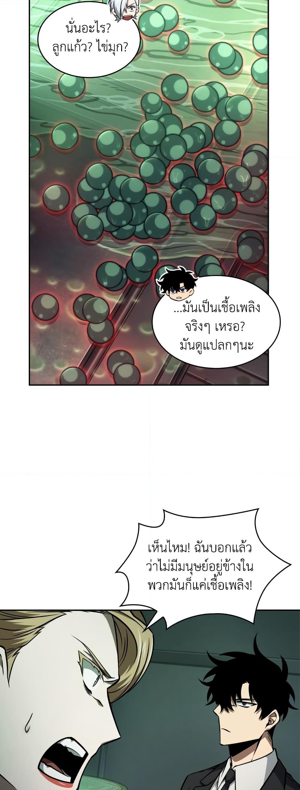 Manga-lc-com อ่านมังงะ อ่านการ์ตูน ออนไลน์ ฟรี Tomb Raider King ราชันย์จอมโจรปล้นสุสาน ตอนที่ 1 2 3 4 5 6 7 8 9 10 11 12 13 14 ฟรี ไม่มีโฆษณา Manga-lc - อ่าน มังงะ อ่าน การ์ตูน ออนไลน์ อ่านมังงะ ฟรี