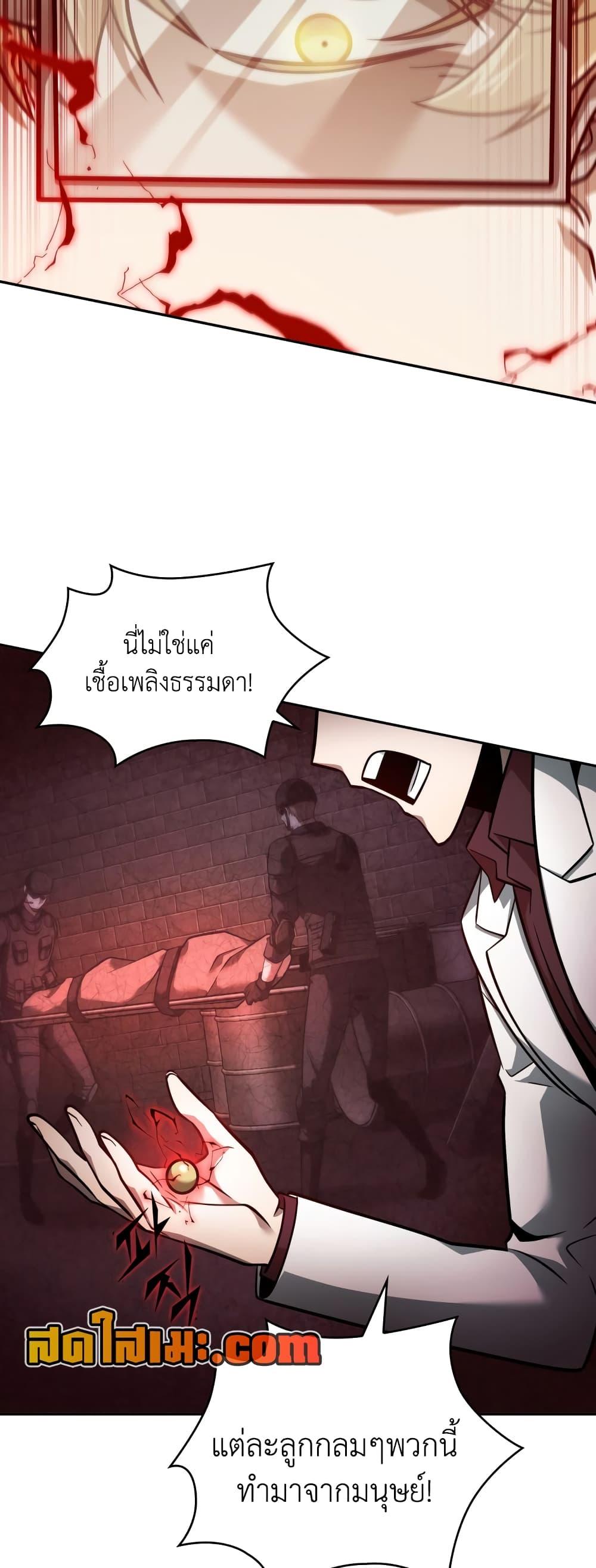 Manga-lc-com อ่านมังงะ อ่านการ์ตูน ออนไลน์ ฟรี Tomb Raider King ราชันย์จอมโจรปล้นสุสาน ตอนที่ 1 2 3 4 5 6 7 8 9 10 11 12 13 14 ฟรี ไม่มีโฆษณา Manga-lc - อ่าน มังงะ อ่าน การ์ตูน ออนไลน์ อ่านมังงะ ฟรี