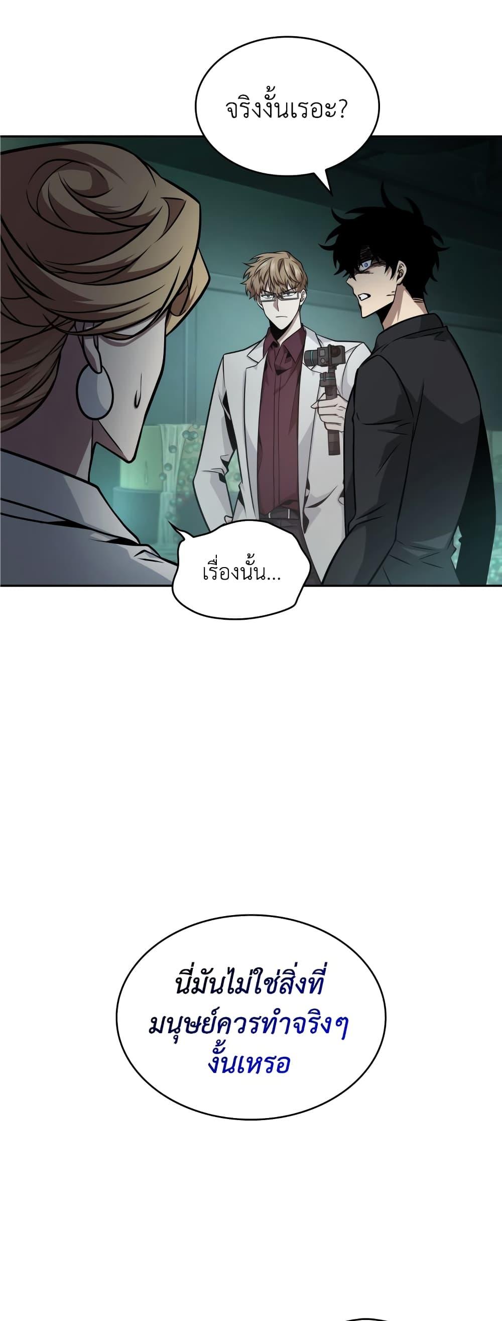 Manga-lc-com อ่านมังงะ อ่านการ์ตูน ออนไลน์ ฟรี Tomb Raider King ราชันย์จอมโจรปล้นสุสาน ตอนที่ 1 2 3 4 5 6 7 8 9 10 11 12 13 14 ฟรี ไม่มีโฆษณา Manga-lc - อ่าน มังงะ อ่าน การ์ตูน ออนไลน์ อ่านมังงะ ฟรี