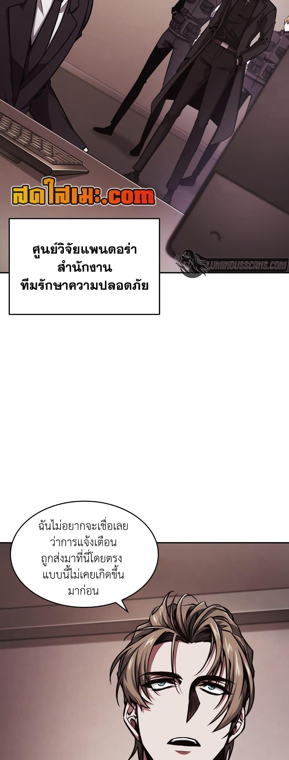Manga-lc-com อ่านมังงะ อ่านการ์ตูน ออนไลน์ ฟรี Tomb Raider King ราชันย์จอมโจรปล้นสุสาน ตอนที่ 1 2 3 4 5 6 7 8 9 10 11 12 13 14 ฟรี ไม่มีโฆษณา Manga-lc - อ่าน มังงะ อ่าน การ์ตูน ออนไลน์ อ่านมังงะ ฟรี