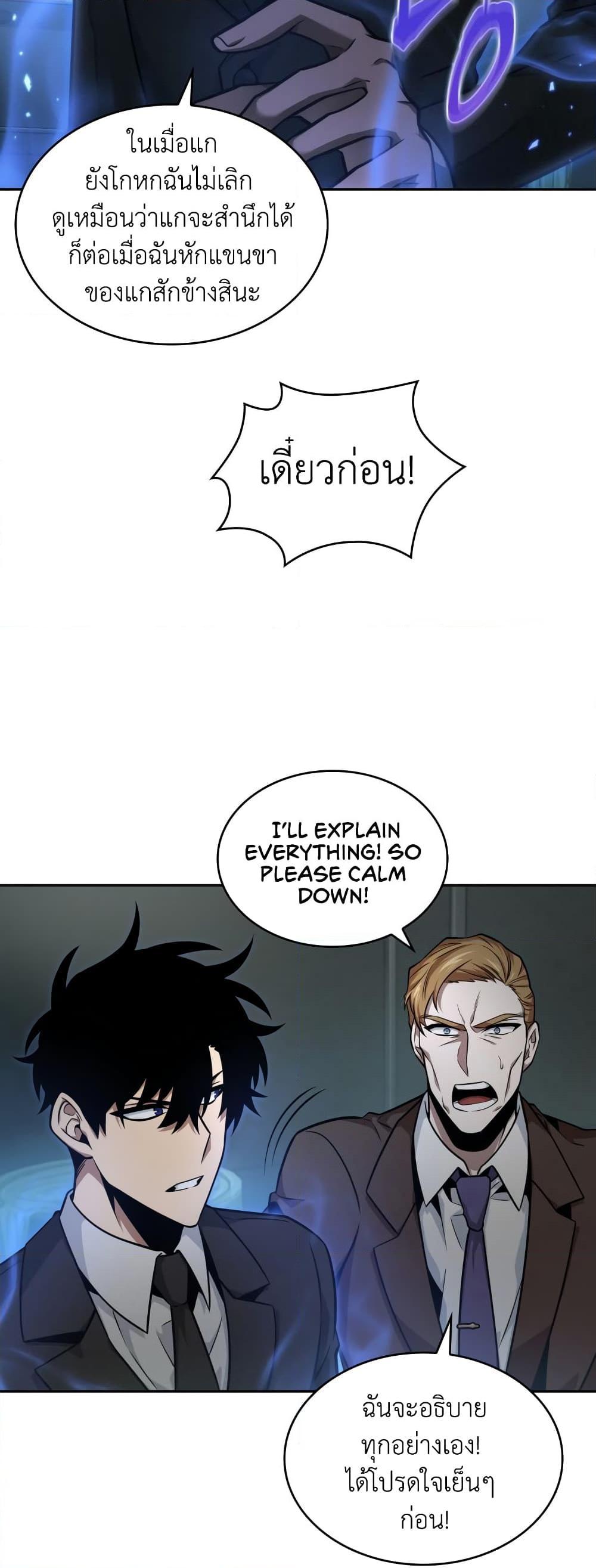 Manga-lc-com อ่านมังงะ อ่านการ์ตูน ออนไลน์ ฟรี Tomb Raider King ราชันย์จอมโจรปล้นสุสาน ตอนที่ 1 2 3 4 5 6 7 8 9 10 11 12 13 14 ฟรี ไม่มีโฆษณา Manga-lc - อ่าน มังงะ อ่าน การ์ตูน ออนไลน์ อ่านมังงะ ฟรี