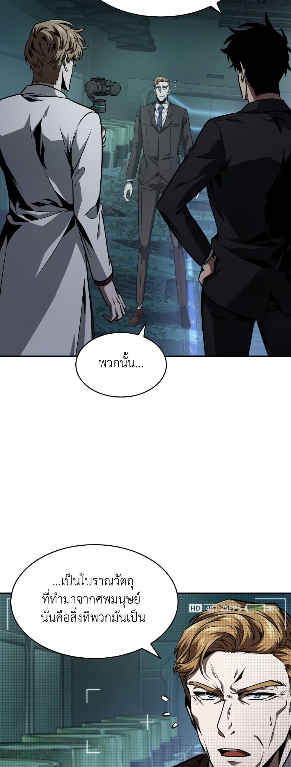 Manga-lc-com อ่านมังงะ อ่านการ์ตูน ออนไลน์ ฟรี Tomb Raider King ราชันย์จอมโจรปล้นสุสาน ตอนที่ 1 2 3 4 5 6 7 8 9 10 11 12 13 14 ฟรี ไม่มีโฆษณา Manga-lc - อ่าน มังงะ อ่าน การ์ตูน ออนไลน์ อ่านมังงะ ฟรี