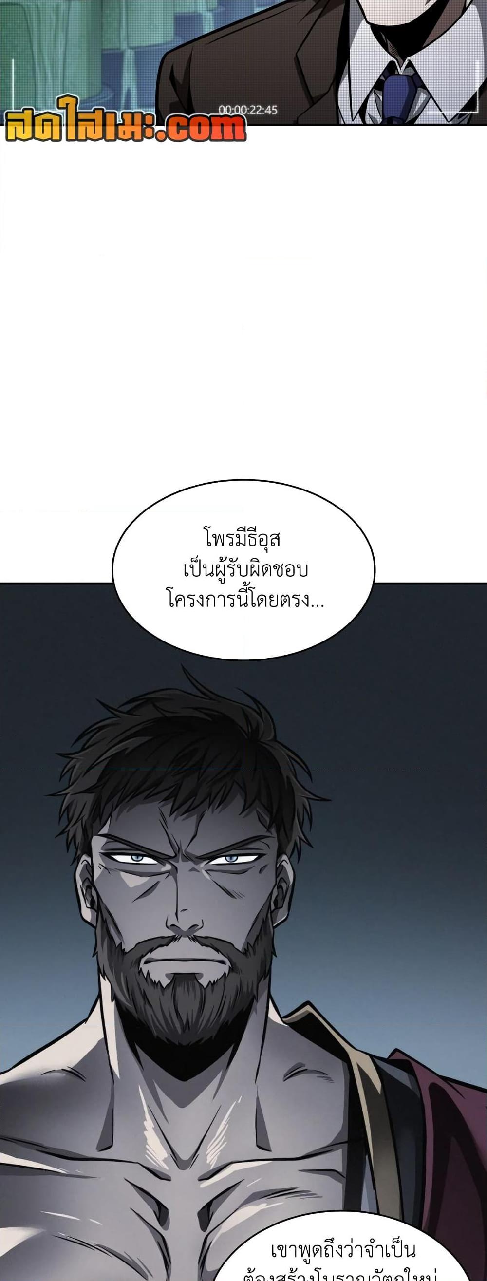 Manga-lc-com อ่านมังงะ อ่านการ์ตูน ออนไลน์ ฟรี Tomb Raider King ราชันย์จอมโจรปล้นสุสาน ตอนที่ 1 2 3 4 5 6 7 8 9 10 11 12 13 14 ฟรี ไม่มีโฆษณา Manga-lc - อ่าน มังงะ อ่าน การ์ตูน ออนไลน์ อ่านมังงะ ฟรี