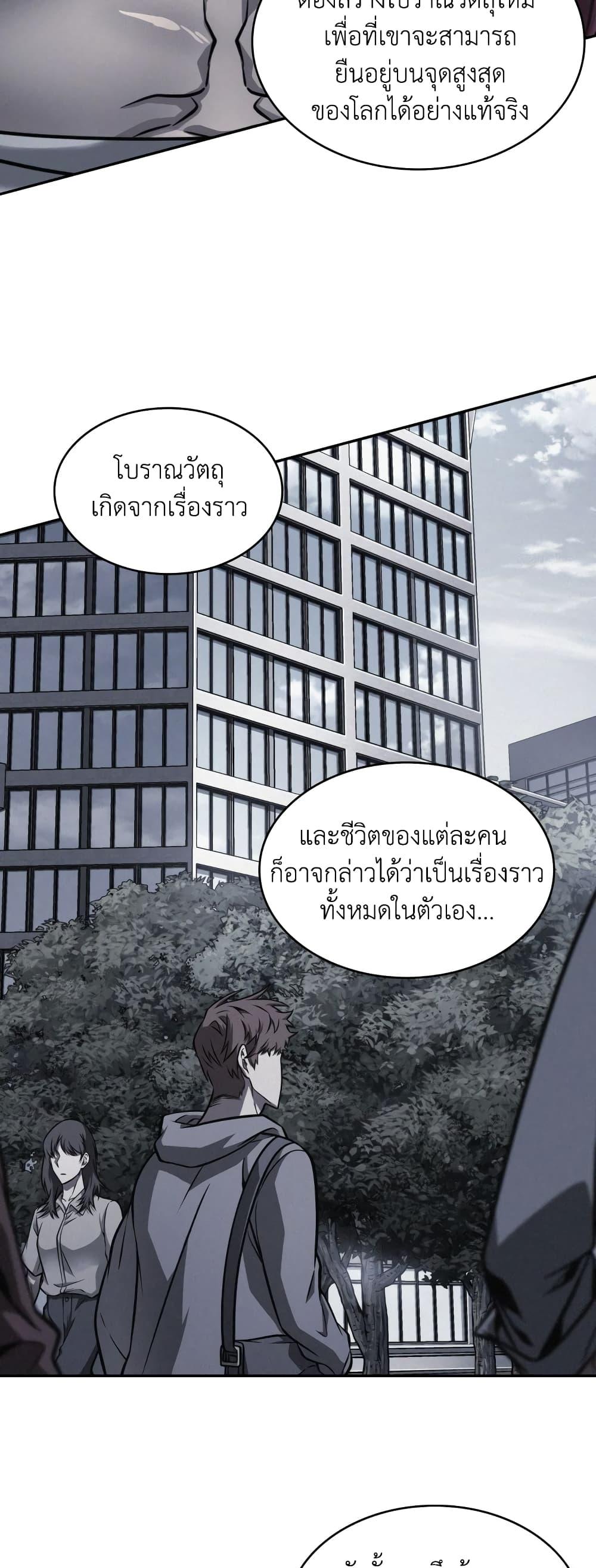 Manga-lc-com อ่านมังงะ อ่านการ์ตูน ออนไลน์ ฟรี Tomb Raider King ราชันย์จอมโจรปล้นสุสาน ตอนที่ 1 2 3 4 5 6 7 8 9 10 11 12 13 14 ฟรี ไม่มีโฆษณา Manga-lc - อ่าน มังงะ อ่าน การ์ตูน ออนไลน์ อ่านมังงะ ฟรี