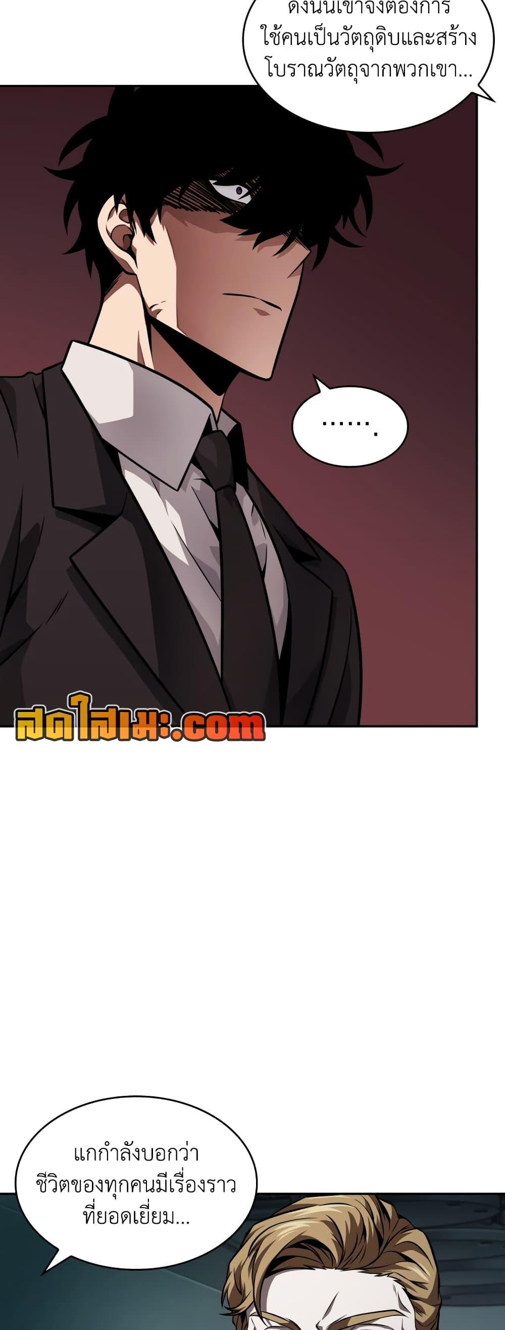 Manga-lc-com อ่านมังงะ อ่านการ์ตูน ออนไลน์ ฟรี Tomb Raider King ราชันย์จอมโจรปล้นสุสาน ตอนที่ 1 2 3 4 5 6 7 8 9 10 11 12 13 14 ฟรี ไม่มีโฆษณา Manga-lc - อ่าน มังงะ อ่าน การ์ตูน ออนไลน์ อ่านมังงะ ฟรี