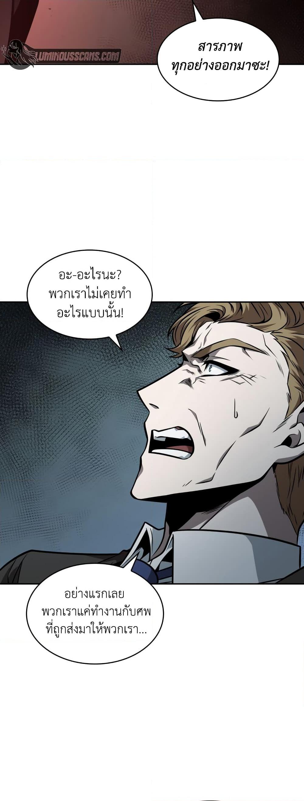 Manga-lc-com อ่านมังงะ อ่านการ์ตูน ออนไลน์ ฟรี Tomb Raider King ราชันย์จอมโจรปล้นสุสาน ตอนที่ 1 2 3 4 5 6 7 8 9 10 11 12 13 14 ฟรี ไม่มีโฆษณา Manga-lc - อ่าน มังงะ อ่าน การ์ตูน ออนไลน์ อ่านมังงะ ฟรี