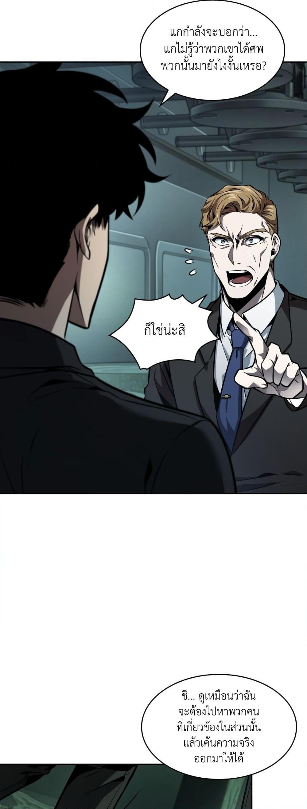 Manga-lc-com อ่านมังงะ อ่านการ์ตูน ออนไลน์ ฟรี Tomb Raider King ราชันย์จอมโจรปล้นสุสาน ตอนที่ 1 2 3 4 5 6 7 8 9 10 11 12 13 14 ฟรี ไม่มีโฆษณา Manga-lc - อ่าน มังงะ อ่าน การ์ตูน ออนไลน์ อ่านมังงะ ฟรี