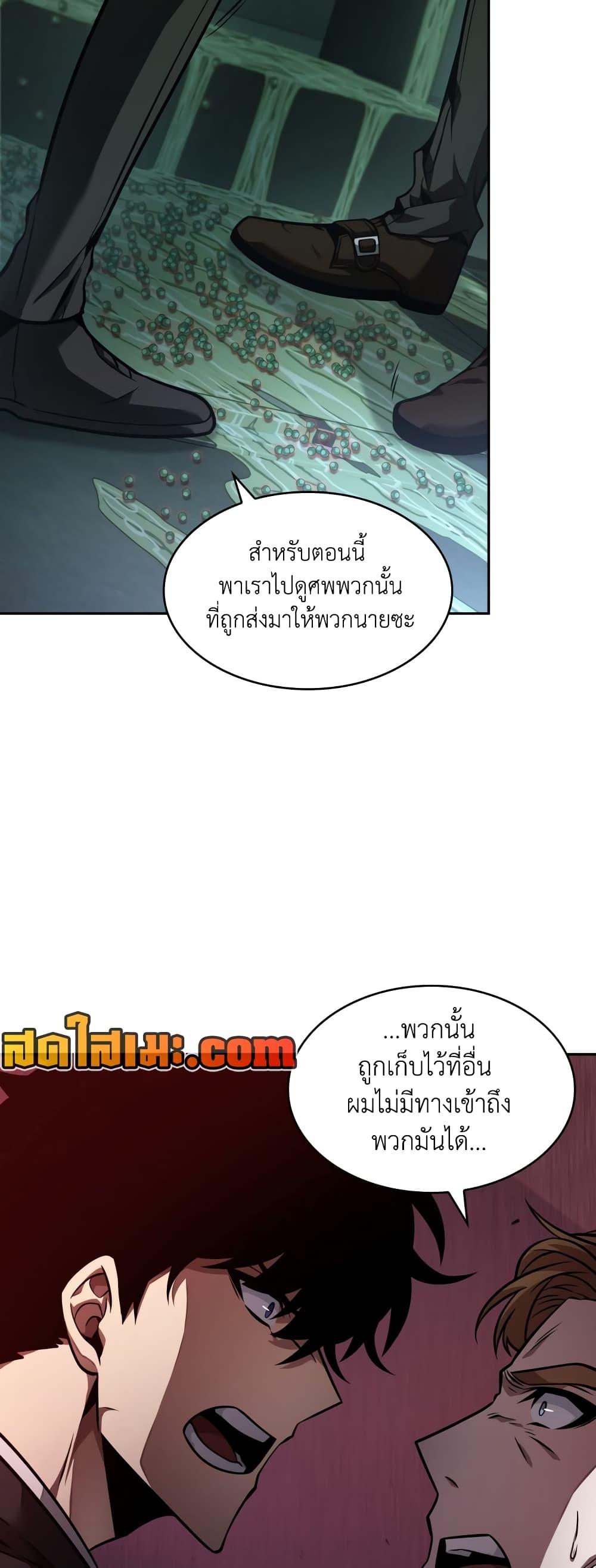 Manga-lc-com อ่านมังงะ อ่านการ์ตูน ออนไลน์ ฟรี Tomb Raider King ราชันย์จอมโจรปล้นสุสาน ตอนที่ 1 2 3 4 5 6 7 8 9 10 11 12 13 14 ฟรี ไม่มีโฆษณา Manga-lc - อ่าน มังงะ อ่าน การ์ตูน ออนไลน์ อ่านมังงะ ฟรี