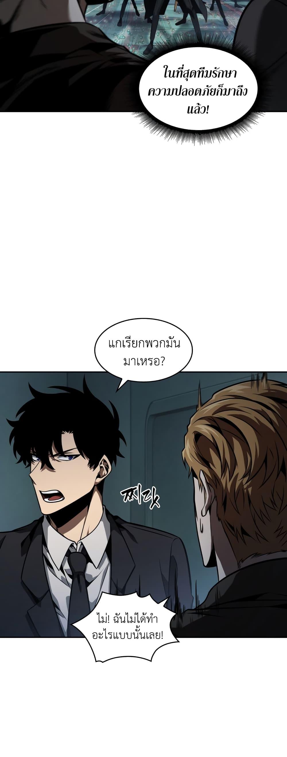 Manga-lc-com อ่านมังงะ อ่านการ์ตูน ออนไลน์ ฟรี Tomb Raider King ราชันย์จอมโจรปล้นสุสาน ตอนที่ 1 2 3 4 5 6 7 8 9 10 11 12 13 14 ฟรี ไม่มีโฆษณา Manga-lc - อ่าน มังงะ อ่าน การ์ตูน ออนไลน์ อ่านมังงะ ฟรี