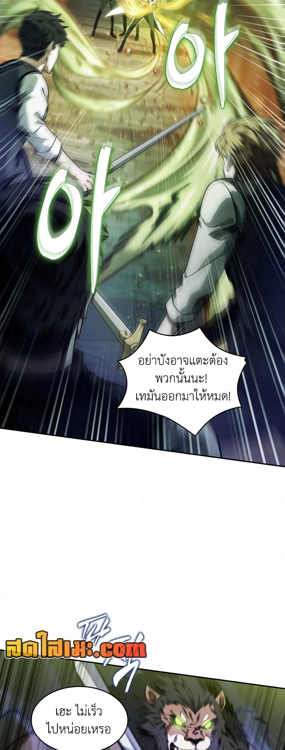 Manga-lc-com อ่านมังงะ อ่านการ์ตูน ออนไลน์ ฟรี Tomb Raider King ราชันย์จอมโจรปล้นสุสาน ตอนที่ 1 2 3 4 5 6 7 8 9 10 11 12 13 14 ฟรี ไม่มีโฆษณา Manga-lc - อ่าน มังงะ อ่าน การ์ตูน ออนไลน์ อ่านมังงะ ฟรี