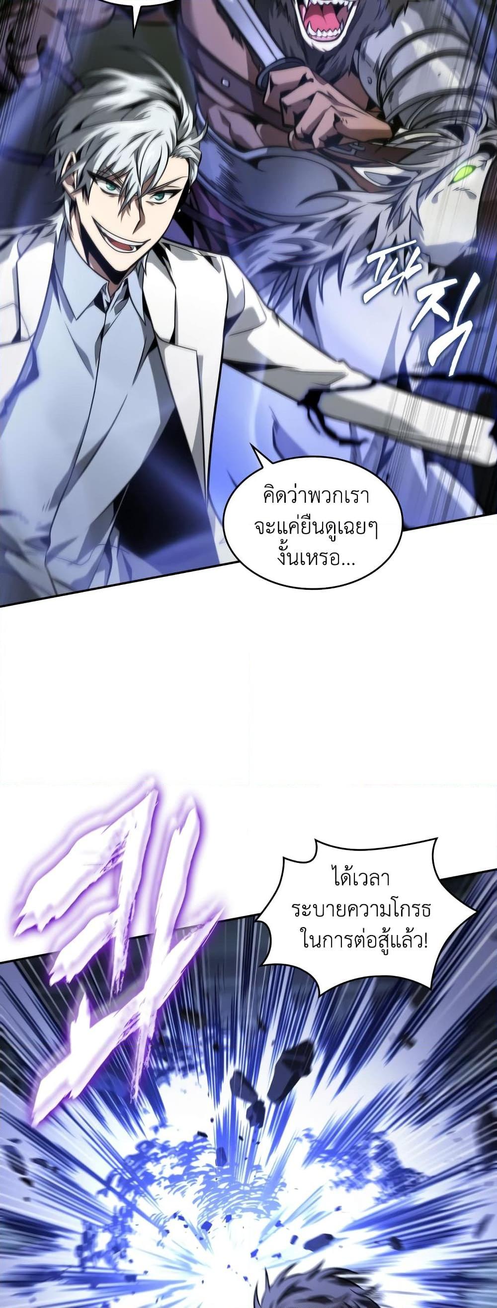 Manga-lc-com อ่านมังงะ อ่านการ์ตูน ออนไลน์ ฟรี Tomb Raider King ราชันย์จอมโจรปล้นสุสาน ตอนที่ 1 2 3 4 5 6 7 8 9 10 11 12 13 14 ฟรี ไม่มีโฆษณา Manga-lc - อ่าน มังงะ อ่าน การ์ตูน ออนไลน์ อ่านมังงะ ฟรี