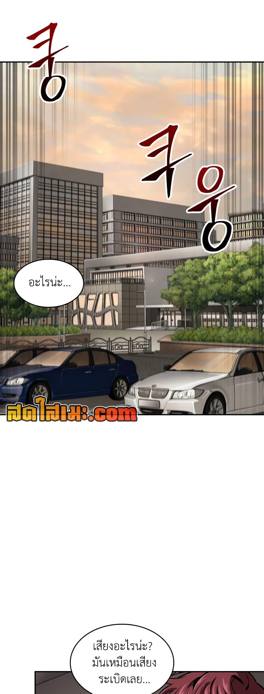 Manga-lc-com อ่านมังงะ อ่านการ์ตูน ออนไลน์ ฟรี Tomb Raider King ราชันย์จอมโจรปล้นสุสาน ตอนที่ 1 2 3 4 5 6 7 8 9 10 11 12 13 14 ฟรี ไม่มีโฆษณา Manga-lc - อ่าน มังงะ อ่าน การ์ตูน ออนไลน์ อ่านมังงะ ฟรี