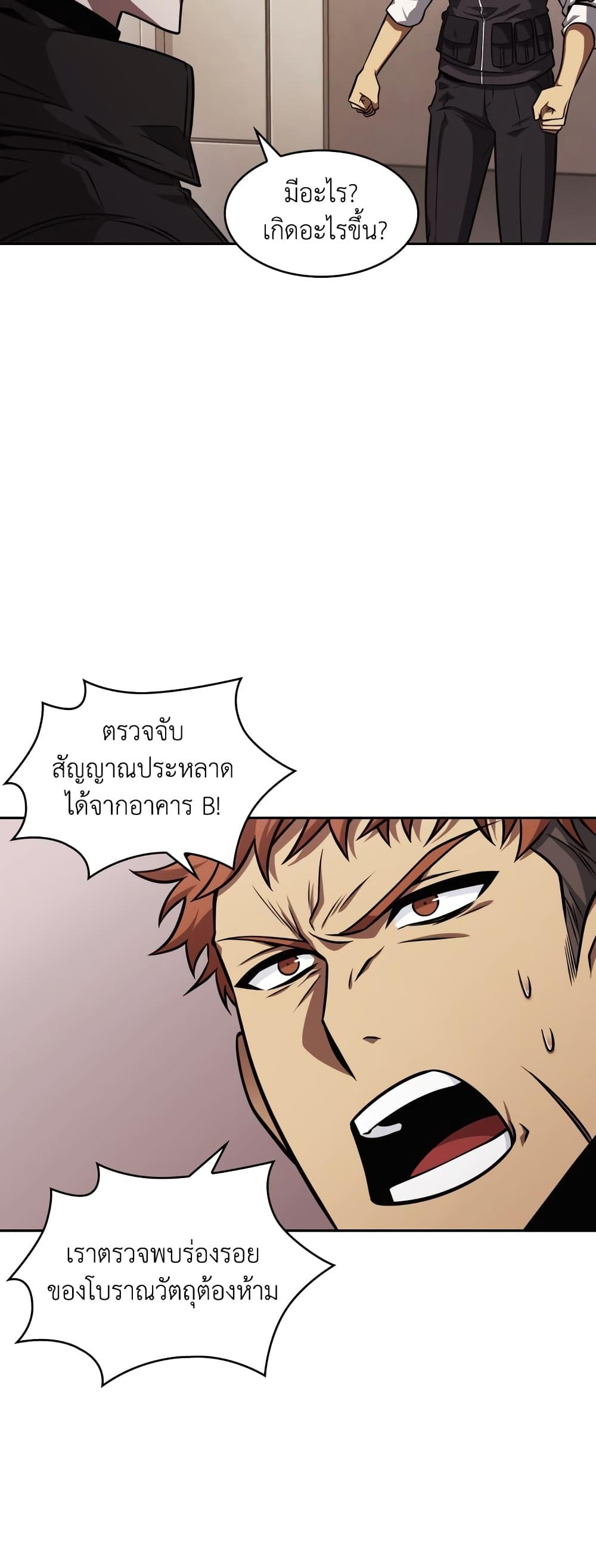 Manga-lc-com อ่านมังงะ อ่านการ์ตูน ออนไลน์ ฟรี Tomb Raider King ราชันย์จอมโจรปล้นสุสาน ตอนที่ 1 2 3 4 5 6 7 8 9 10 11 12 13 14 ฟรี ไม่มีโฆษณา Manga-lc - อ่าน มังงะ อ่าน การ์ตูน ออนไลน์ อ่านมังงะ ฟรี