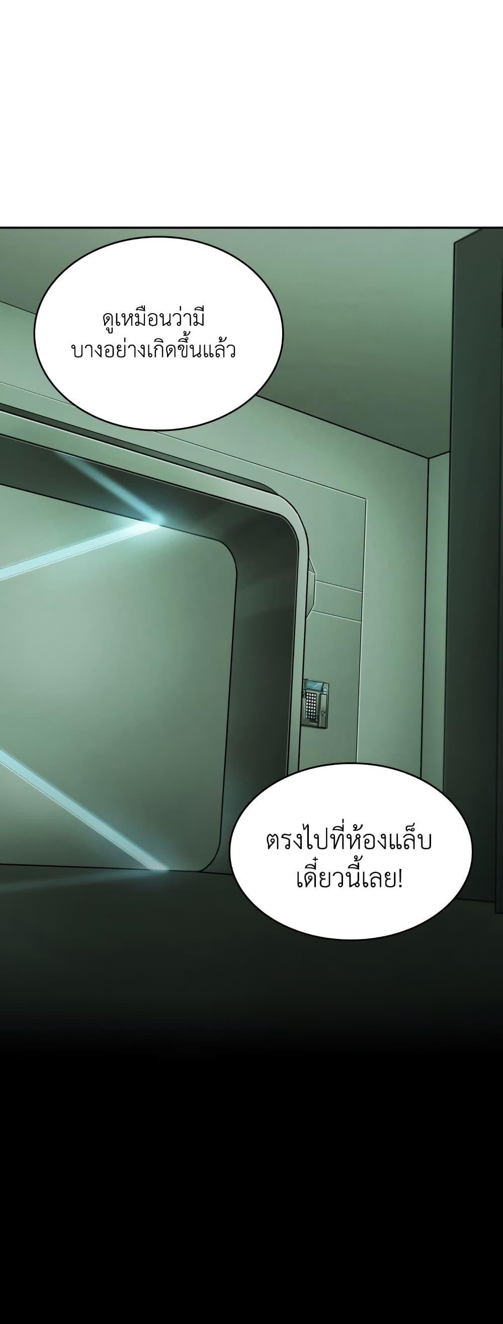 Manga-lc-com อ่านมังงะ อ่านการ์ตูน ออนไลน์ ฟรี Tomb Raider King ราชันย์จอมโจรปล้นสุสาน ตอนที่ 1 2 3 4 5 6 7 8 9 10 11 12 13 14 ฟรี ไม่มีโฆษณา Manga-lc - อ่าน มังงะ อ่าน การ์ตูน ออนไลน์ อ่านมังงะ ฟรี