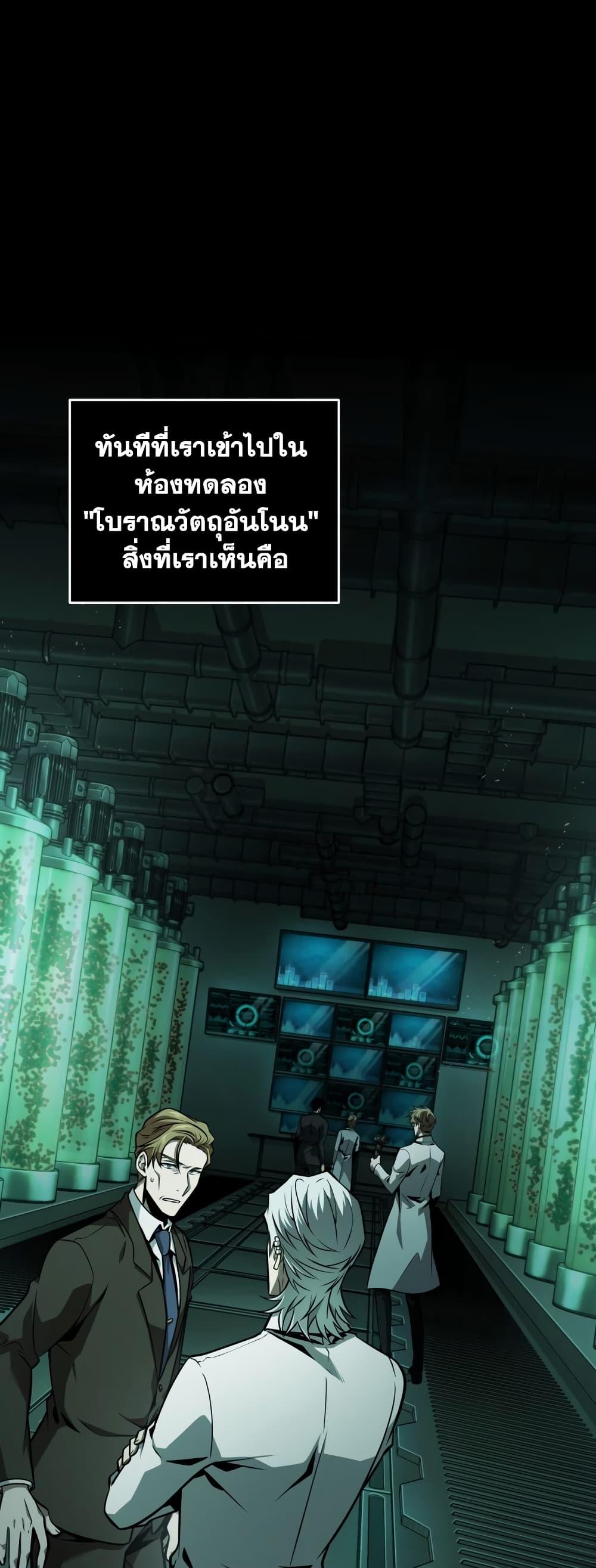 Manga-lc-com อ่านมังงะ อ่านการ์ตูน ออนไลน์ ฟรี Tomb Raider King ราชันย์จอมโจรปล้นสุสาน ตอนที่ 1 2 3 4 5 6 7 8 9 10 11 12 13 14 ฟรี ไม่มีโฆษณา Manga-lc - อ่าน มังงะ อ่าน การ์ตูน ออนไลน์ อ่านมังงะ ฟรี