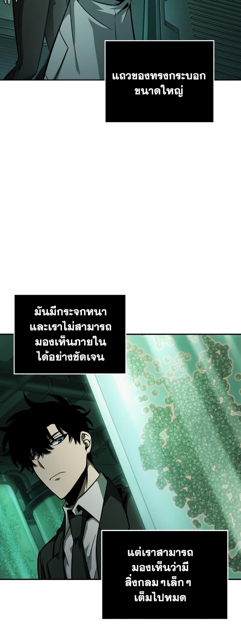 Manga-lc-com อ่านมังงะ อ่านการ์ตูน ออนไลน์ ฟรี Tomb Raider King ราชันย์จอมโจรปล้นสุสาน ตอนที่ 1 2 3 4 5 6 7 8 9 10 11 12 13 14 ฟรี ไม่มีโฆษณา Manga-lc - อ่าน มังงะ อ่าน การ์ตูน ออนไลน์ อ่านมังงะ ฟรี