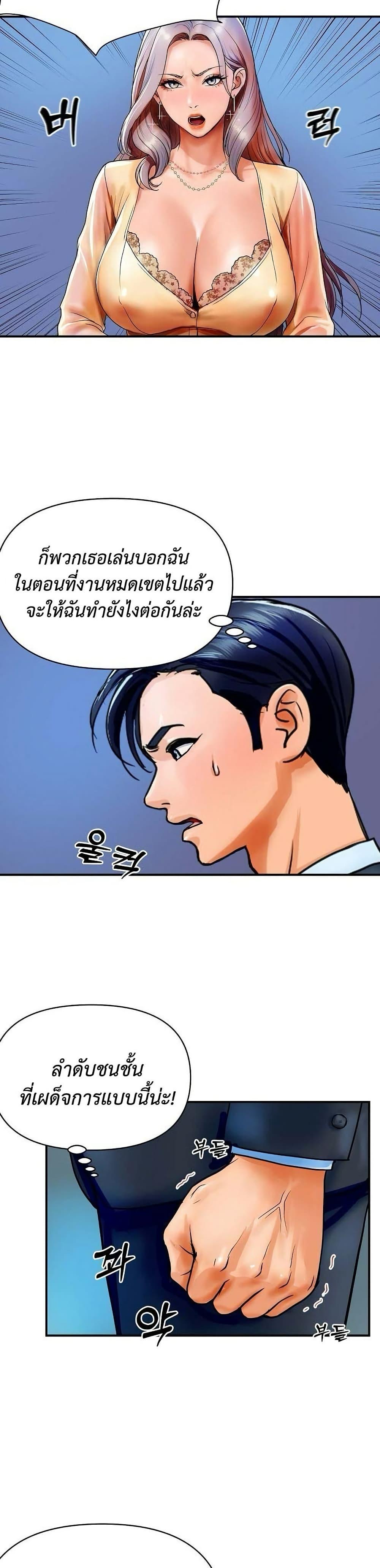 Doujin-Lc- อ่าน โดจิน มังฮวา เกาหลี ญี่ปุ่น จีน แปลไทย Royal Family ตอนที่ 1 2 3 4 5 6 7 8 9 10 11 12 13 14 ฟรี ไม่มีโฆษณา อ่าน โดจิน Manhwa เกาหลี ญี่ปุ่น จีน เรามีครบ คัดมาให้เน้นๆ โดจิน 18+ รับประกันความฟินโดย  Doujin Lc